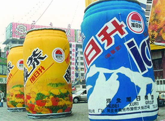 任县饮料广告宣传气模